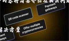 注意：由于文本长度的限制，以下内容将简要介