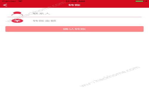 TP钱包转TP钱包到账时间解析