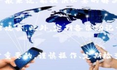 如何安全有效地提取TP钱包中的数字资产TP钱包