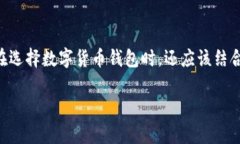 在TP钱包中如何设置接收通知以便跟踪资产变动和