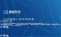 html lang=＂zh-CN＂    meta charset=＂UTF-8＂    meta nam