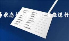 注意：为了更好地回应您的请求，我会围绕“T