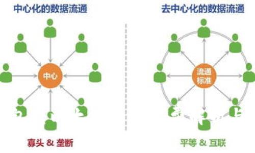 : 钱包转以太坊的手续费解析与策略