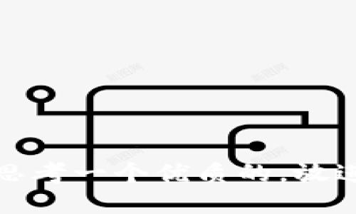 思考一个优质的，放进