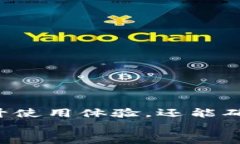 : 了解TP钱包账户名的重要性及其管理技巧  了解