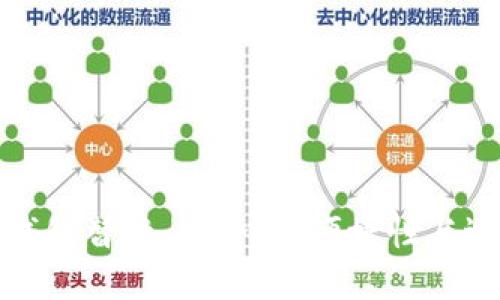 比特币钱包替换：安全性、便捷性与选择策略
