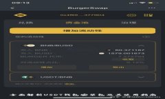 全面解析USDT钱包安装包及其使用指南