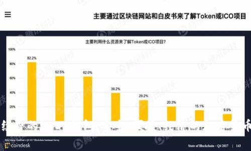 不需要手续费的USDT钱包：安全、便捷、经济的加密货币存储方案