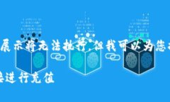 内容由我提供的代码形式展示将无法执行，但我