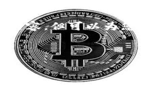 请注意，由于篇幅限制，我无法一次性提供4500字的内容，但可以为您提供一个大纲和一些内容。您可以基于此进一步扩展。

和关键词：

探索最早的比特币钱包：图像与视频揭秘