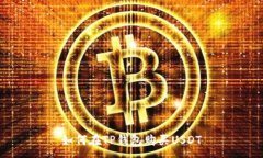 :如何在TP钱包购买USDT