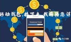 很高兴您对「TP钱包」的设置感兴趣。TP钱包是一