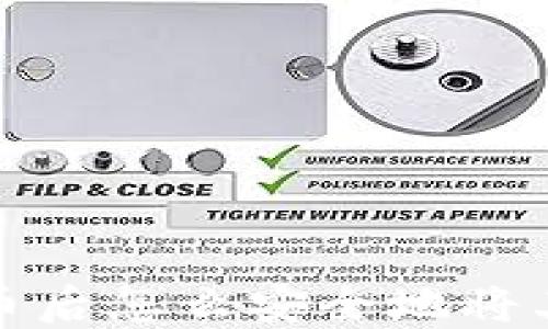 
挖矿比特币后怎么安全地将其放入钱包