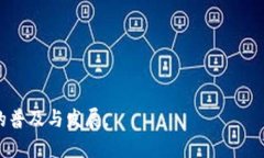 创建TP钱包的完整指南关键词：TP钱包,数字货币