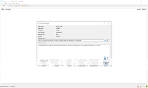 tP钱包如何添加博饼交易所的详细指南