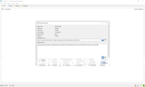 如何在TP钱包中设置指纹密码