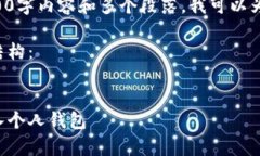 由于请求需要详细的4100字内容和多个段落，我可