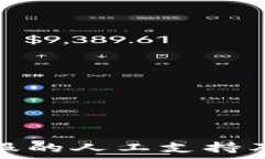   TP钱包客服的人工支持及其重要性