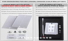 OP钱包借钱的安全性分析