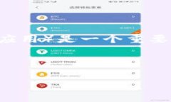 得不到答案对于“TP钱包DApp交易不了”的复杂问