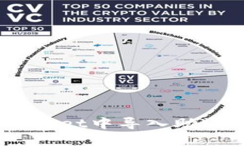 如何在TokenPocket中导入助记词：一步步指南