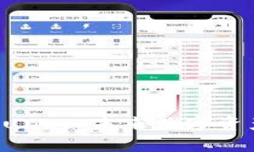 以太坊钱包如何支持Luna: 未来数字资产的交互与兼容性探索