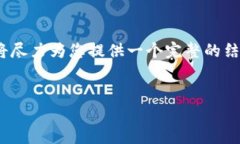 注意：由于您请求的内容过于庞大（4500个字），