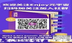 如何在TP钱包中兑换HT？详细指南与常见问题解答