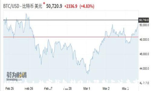 
USDT个人数字钱包转账的限制与注意事项