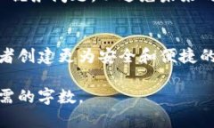 由于篇幅较长，以下是题目结构及部分内容的概