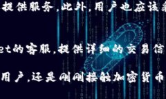 biao tiTokenPocket如何兑现：一步步实现数字资产变