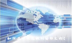 :如何在TP钱包找到客服支持？