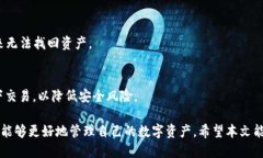 biao ti/biao ti火币以太坊如何提到钱包/biao ti  火币