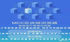 将TP钱包中的资产转移至币安交易所的详细指南关