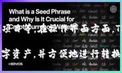 TP钱包是一个广泛使用的数字资产钱包，它不仅支
