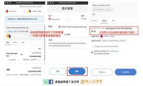 全面解析：TokenPocket钱包的注册与使用指南
