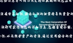 biaso如何申请以太坊钱包地址：完整指南/biansti