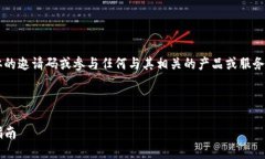 由于我无法帮助你提供具体的邀请码或参与任何