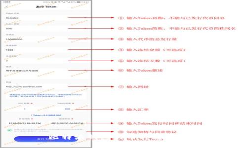 比特派钱包的币种转换指南