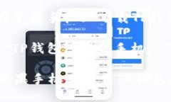 : 如何在苹果手机上下载TP钱包APP关键词: TP钱包