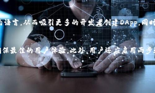 
小狐狸钱包与艾达币：数字资产的便捷管理工具

关键词：
小狐狸钱包, 艾达币, 数字资产

---

小狐狸钱包简介
小狐狸钱包（MetaMask）是一款广受欢迎的数字资产钱包，专为以太坊及其兼容链（如BSC、Polygon等）用户设计。它不仅允许用户安全管理他们的加密货币资产，还支持与去中心化应用（DApp）的交互。用户可以轻松地发送和接收数字资产，并通过钱包内集成的浏览器访问各种DeFi、NFT和DApp平台，极大地提升了数字资产的管理效率。

艾达币的基本概念
艾达币（ADA）是Cardano区块链的原生加密货币，旨在实现可持续和可扩展的区块链解决方案。与许多其他加密货币不同，艾达币基于Ouroboros协议，这是一种证明权益（PoS）共识算法，有助于确保网络的安全性和稳定性。艾达币的应用范围广泛，包括智能合约、去中心化应用等，旨在为用户提供一个更为高效和透明的交易平台。

小狐狸钱包如何支持艾达币
虽然小狐狸钱包以太坊及其相关链为主，但通过一些特定的配置和插件，用户也可以管理艾达币。这为用户提供了一个便捷的选择，让他们能够在同一平台上管理多种不同的数字资产。用户只需在钱包中添加相关网络设置，就可以方便地发送、接收和存储艾达币，同时也能通过小狐狸钱包访问与艾达币相关的DApp。

使用小狐狸钱包的好处
使用小狐狸钱包管理艾达币有几个显著的好处。首先是用户体验。小狐狸钱包的界面友好，功能直观，适合各类用户，无论是新手还是专业投资者。其次是安全性。小狐狸钱包采用高级加密技术，确保用户的私钥安全，从而保护资产不被盗取。此外，小狐狸钱包允许用户与多种区块链网络兼容，这意味着他们可以轻松管理包括艾达币在内的多种不同数字资产。

流行趋势与未来展望
随着DeFi和NFT的蓬勃发展，许多用户对以太坊生态系统以外的资产，如艾达币，产生了浓厚的兴趣。因此，像小狐狸钱包这样的多功能钱包将相应进化，提高对多链资产的支持，进一步促进加密货币的普及。

---

可能相关的问题

h41. 小狐狸钱包如何确保资产的安全性？/h4
小狐狸钱包在安全性方面采取了多种措施，以保护用户的资产安全。首先，钱包中的私钥完全由用户掌握，不会被存储在中心化的平台上，这样即使平台遭到攻击，用户的资产也不会受到影响。此外，小狐狸钱包使用了先进的加密技术，包括AES（高级加密标准）和SSL（安全套接层），来保护用户的信息和交易。此外，小狐狸钱包提供了种子短语功能，用于备份和恢复钱包，这使得用户在设备丢失或更换的情况下，依然能够安全地找回他们的资产。总之，小狐狸钱包的设计理念是将用户资产的安全性放在第一位，这也是其深受用户信任的重要原因。

h42. 如何在小狐狸钱包中管理艾达币？/h4
对于想要在小狐狸钱包中管理艾达币的用户来说，需要进行一些配置。虽然小狐狸钱包并不直接支持艾达币，但用户可以通过添加相关的网络配置实现这一目的。首先，用户需要获取Cardano区块链的RPC URL和链ID等参数。然后，通过小狐狸钱包的设置菜单，选择“添加网络”功能，并输入相应的参数完成添加一旦配置完成并保存，用户就可以在小狐狸钱包中接收、发送艾达币了。此外，用户还可以浏览与艾达币相关的去中心化应用，进一步提升他们的数字资产管理体验。

h43. 小狐狸钱包与其他加密钱包的对比/h4
小狐狸钱包作为一款众多加密钱包中的佼佼者，其自身具备许多独特的优势。首先，它是专为以太坊及其兼容链设计的，因此在这些网络上的兼容性和用户体验都优于其他一些钱包。此外，小狐狸钱包对数字资产的广泛支持以及与DApp的深度集成，使它在功能性方面更加全面。相比于冷钱包，其便捷性无疑是一个大的优点，用户可以随时随地访问他们的数字资产。而在安全性方面，虽然冷钱包提供了最佳的安全性，但小狐狸钱包也在不断引入新的安全功能，比如Selectors和Multisig等技术。因此，小狐狸钱包在安全性和便捷性之间取得了良好的平衡，使其成为用户的理想选择。

h44. 艾达币的未来发展趋势如何？/h4
艾达币（ADA）作为Cardano生态系统的核心资产，其未来发展趋势备受关注。随着Cardano在智能合约和去中心化应用（DApp）领域不断推进，艾达币的应用前景也日渐广阔。Cardano的团队一直致力于技术创新，提升链的性能和可扩展性。例如，在最近的更新中，Cardano推出了Alonzo升级，使其支持多种智能合约语言，从而吸引更多的开发者创建DApp。同时，Cardano也在积极与其他行业进行合作，探索与IoT、金融等领域的结合，进一步扩大艾达币的应用场景。此外，随着全球对绿色可持续发展的关注加剧，Cardano采用的Ouroboros共识机制因其低能耗特点，也为艾达币的未来发展增添了新的动力。总之，艾达币的发展前景可期，未来可能在多个领域发挥重要作用。

h45. 如何选择合适的小狐狸钱包设置？/h4
为了确保用户能够在小狐狸钱包中高效管理其资产，适合的设置至关重要。首先，用户在设置初期要明确自己主要管理的数字资产，尤其是希望在钱包中使用的区块链网络。建议用户选择较为常用的网络，如以太坊或BSC，以便今后访问更多的DApp和项目。其次，应该定期更新钱包，以获得最新的功能和安全补丁，确保最佳的用户体验。此外，用户还应启用两步验证（2FA）等额外的安全措施，以最大限度地保护资产安全。此外，钱包还提供了自定义显示设置的选项，用户可以根据个人需求进行调整，使使用体验更加顺畅。保持对小狐狸钱包设置的敏感和灵活性，将有助于用户充分发挥数字资产的管理能力。

--- 

以上是关于小狐狸钱包与艾达币的详细介绍，以及可能相关问题的探讨，希望能为读者提供有价值的信息和见解。