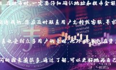  бигавти 欧易提币到TP钱包的时间解析/     г