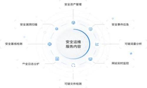 以太坊钱包查询与登录设备的全面解析