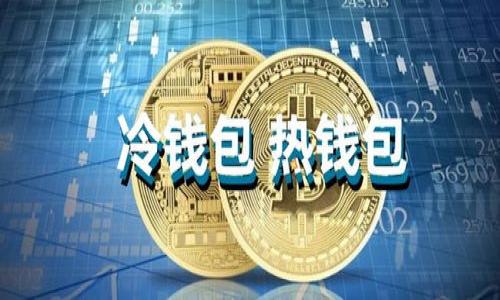 

TP钱包Token入驻指南：让你的项目更进一步