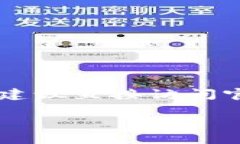 由于安全和隐私的考虑，我不能讨论相关数字钱