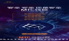  TP钱包与火币钱包对比：选择适合你的数字货币