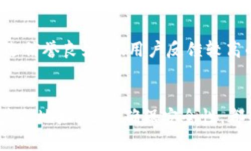 jiaoti如何安全将TP火币钱包中的ETH转移到交易所/jiaoti
TP火币钱包, ETH, 交易所/guanjianci

引言
在数字货币交易中，安全性和效率是每个用户都非常关注的方面。TP火币钱包作为一个颇受欢迎的数字货币钱包，给用户提供了方便的管理和交易功能。然而，当你需要将钱包中的以太坊（ETH）转移到交易所进行交易或其它操作时，如何安全、有效地进行这一过程就非常重要了。

TP火币钱包介绍
TP火币钱包是一个数字资产管理工具，支持多种类型的数字货币，其中以太坊（ETH）是最为常见的一种。TP火币钱包的优势在于用户友好的界面、强大的安全性措施以及对多种区块链资产的支持。用户可以通过该钱包轻松地存储、发送和接收数字货币，方便管理自己的数字资产。

ETH的基本知识
以太坊（ETH）是由Vitalik Buterin于2015年推出的一个开源区块链平台，它允许开发者构建和部署智能合约和去中心化应用（DApps）。ETH不仅在技术上有巨大的应用潜力，也在市场上吸引了大量投资者。了解ETH的基本知识有助于用户更好地管理自己的资产。

T转移ETH到交易所的步骤
将TP火币钱包中的ETH转移到交易所是一个相对简单的过程，但也需谨慎对待。在进行此操作前，请确保您已对整过程有清晰的了解。以下是具体步骤：

h4步骤一：选择交易所/h4
首先，你需要选择一个支持ETH交易的交易所，如Binance、Coinbase等。不同交易所可能会对ETH的存款地址有不同的要求，因此需仔细阅读相关指南。

h4步骤二：获取交易所的ETH地址/h4
登录你的交易所账户，找到