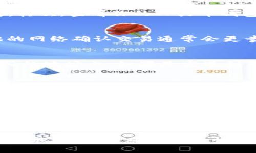 jiaoti如何安全将TP火币钱包中的ETH转移到交易所/jiaoti
TP火币钱包, ETH, 交易所/guanjianci

引言
在数字货币交易中，安全性和效率是每个用户都非常关注的方面。TP火币钱包作为一个颇受欢迎的数字货币钱包，给用户提供了方便的管理和交易功能。然而，当你需要将钱包中的以太坊（ETH）转移到交易所进行交易或其它操作时，如何安全、有效地进行这一过程就非常重要了。

TP火币钱包介绍
TP火币钱包是一个数字资产管理工具，支持多种类型的数字货币，其中以太坊（ETH）是最为常见的一种。TP火币钱包的优势在于用户友好的界面、强大的安全性措施以及对多种区块链资产的支持。用户可以通过该钱包轻松地存储、发送和接收数字货币，方便管理自己的数字资产。

ETH的基本知识
以太坊（ETH）是由Vitalik Buterin于2015年推出的一个开源区块链平台，它允许开发者构建和部署智能合约和去中心化应用（DApps）。ETH不仅在技术上有巨大的应用潜力，也在市场上吸引了大量投资者。了解ETH的基本知识有助于用户更好地管理自己的资产。

T转移ETH到交易所的步骤
将TP火币钱包中的ETH转移到交易所是一个相对简单的过程，但也需谨慎对待。在进行此操作前，请确保您已对整过程有清晰的了解。以下是具体步骤：

h4步骤一：选择交易所/h4
首先，你需要选择一个支持ETH交易的交易所，如Binance、Coinbase等。不同交易所可能会对ETH的存款地址有不同的要求，因此需仔细阅读相关指南。

h4步骤二：获取交易所的ETH地址/h4
登录你的交易所账户，找到