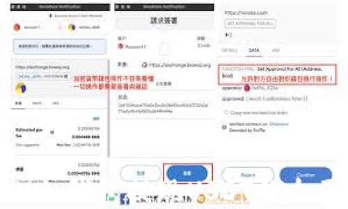 
imToken钱包提现USDT的全面指南