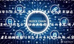   TP钱包中的币种分红分析与投资策略 /  guanjian